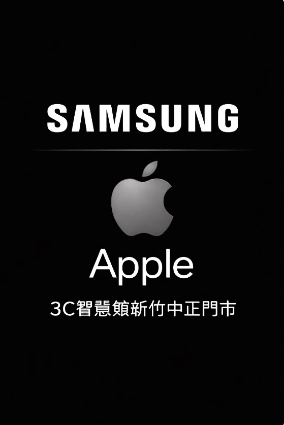 3C智慧館新竹中正門市